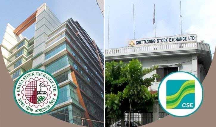 ডিএসইর সূচক ৪ মাস আগের অবস্থানে, কমলো লেনদেনও