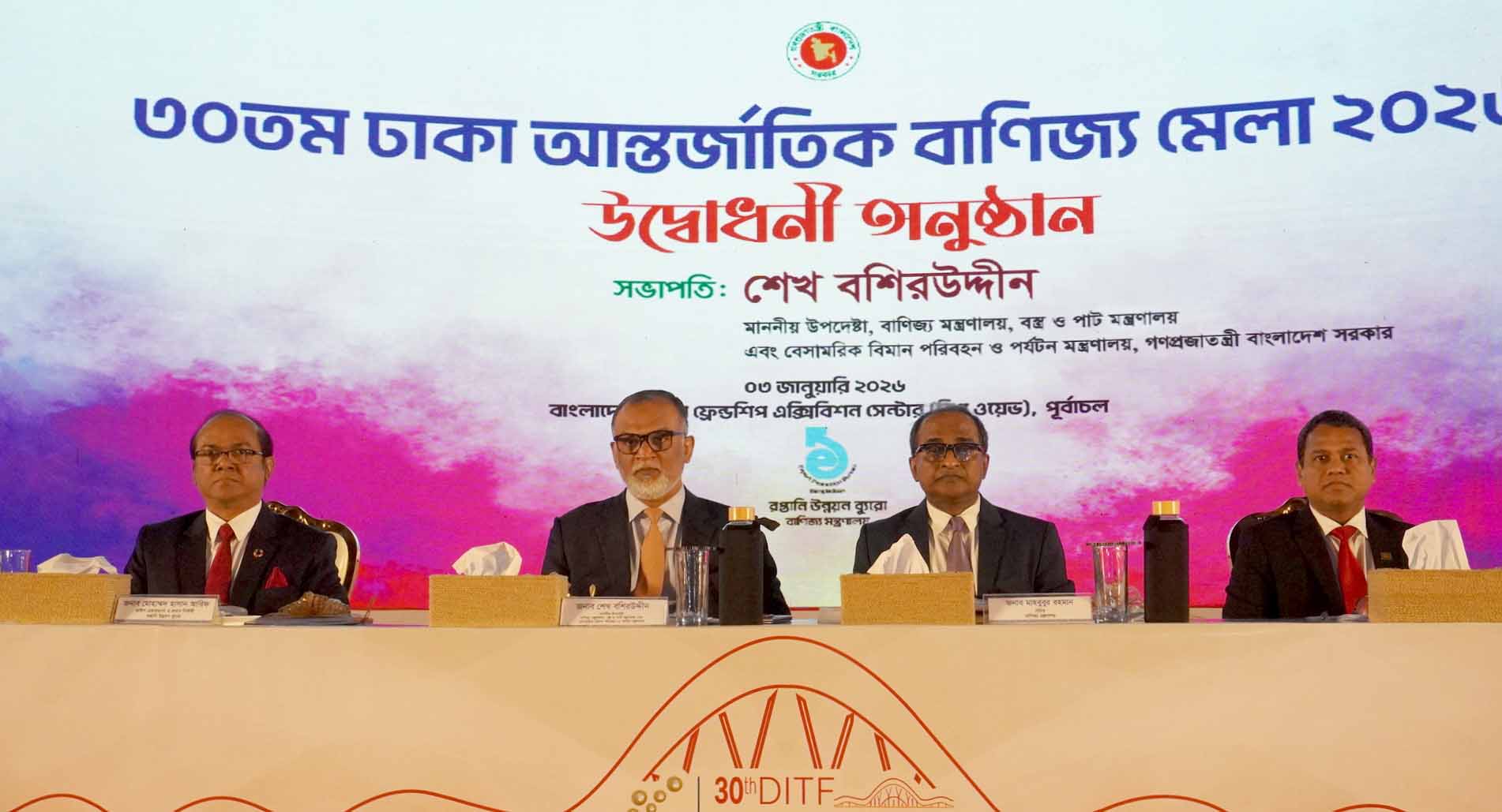 পলিথিন ব্যাগ নিষিদ্ধ, পেপার-প্যাকেজিং পণ্যকে বর্ষপণ্য ঘোষণা