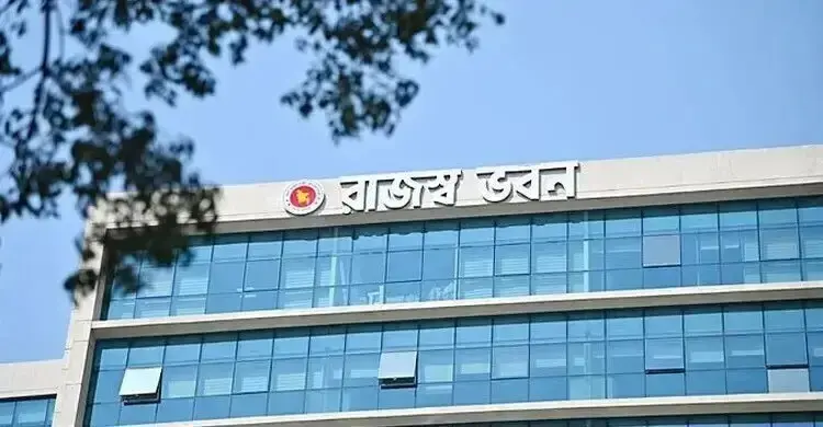 কী কী থাকবে দ্বিতীয় রাজস্ব সম্মেলনে