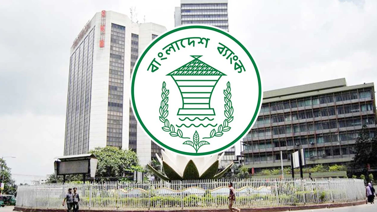 পাঁচ ডিজিটাল ব্যাংকের অনুমোদন