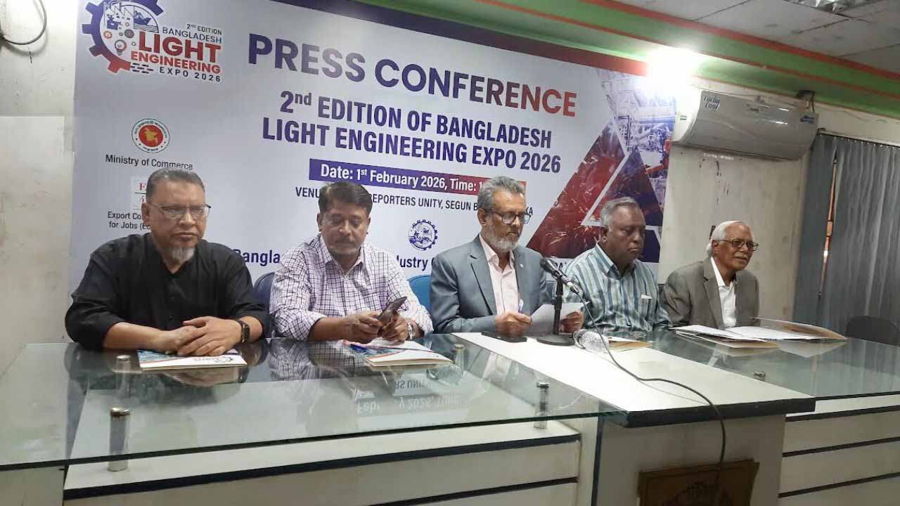 ‘বাংলাদেশ লাইট ইঞ্জিনিয়ারিং এক্সপো’ শুরু হচ্ছে সোমবার