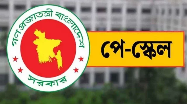 সেপ্টেম্বরের শুরুতেই মন্ত্রিসভায় উঠছে পে স্কেল