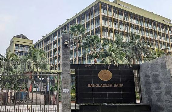 প্রায় ২৬ হাজার কোটি টাকা মুনাফা বাংলাদেশ ব্যাংকের