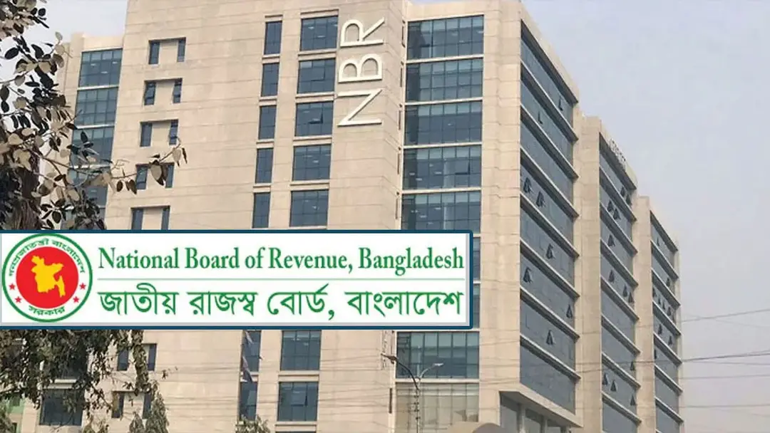 সরকারি-বেসরকারি প্রতিষ্ঠানকে উৎসে কর কাটার নির্দেশনা এনবিআরের