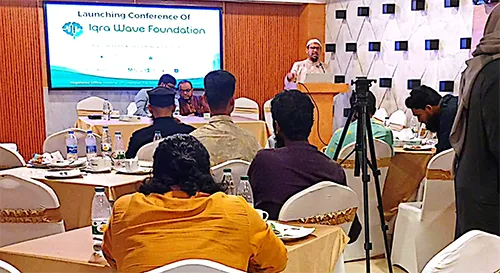 যাত্রা শুরু হলো ইক্বরা ওয়েভ ফাউন্ডেশন এর