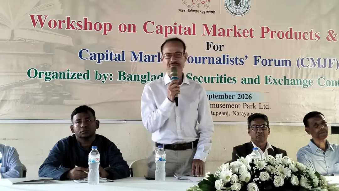মাল্টিন্যাশনাল কোম্পানিকে পুঁজিবাজারে আসতেই হবে : বিএসইসি চেয়ারম্যান