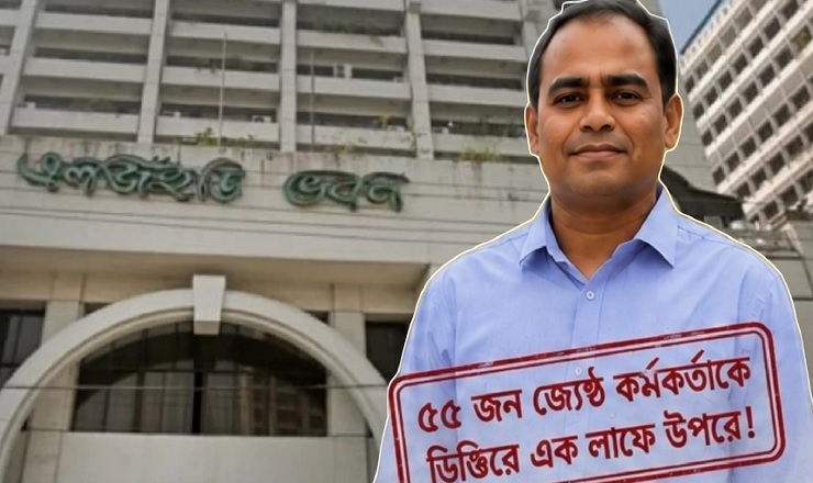 কর্মকর্তা ১৫৯ জনকে পেছনে ফেলে সামনে নির্বাহী প্রকৌশলী শহীদুজ্জামান, অভিযোগ বিধি লঙ্ঘনের